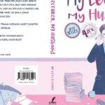 Wattpad My Lecturer My Husband Pdf (Cerita Novel)