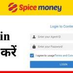 Spice Money .Com Login, Mini Bank Registration