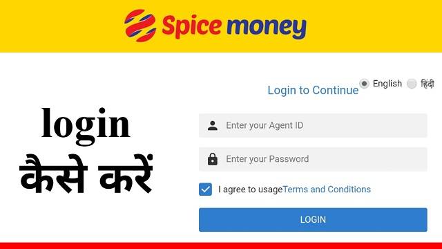 Spice Money .Com Login