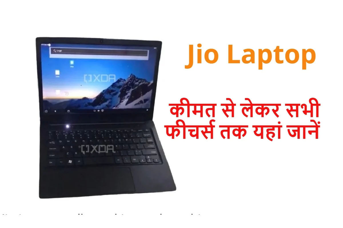 Jio Book Laptop