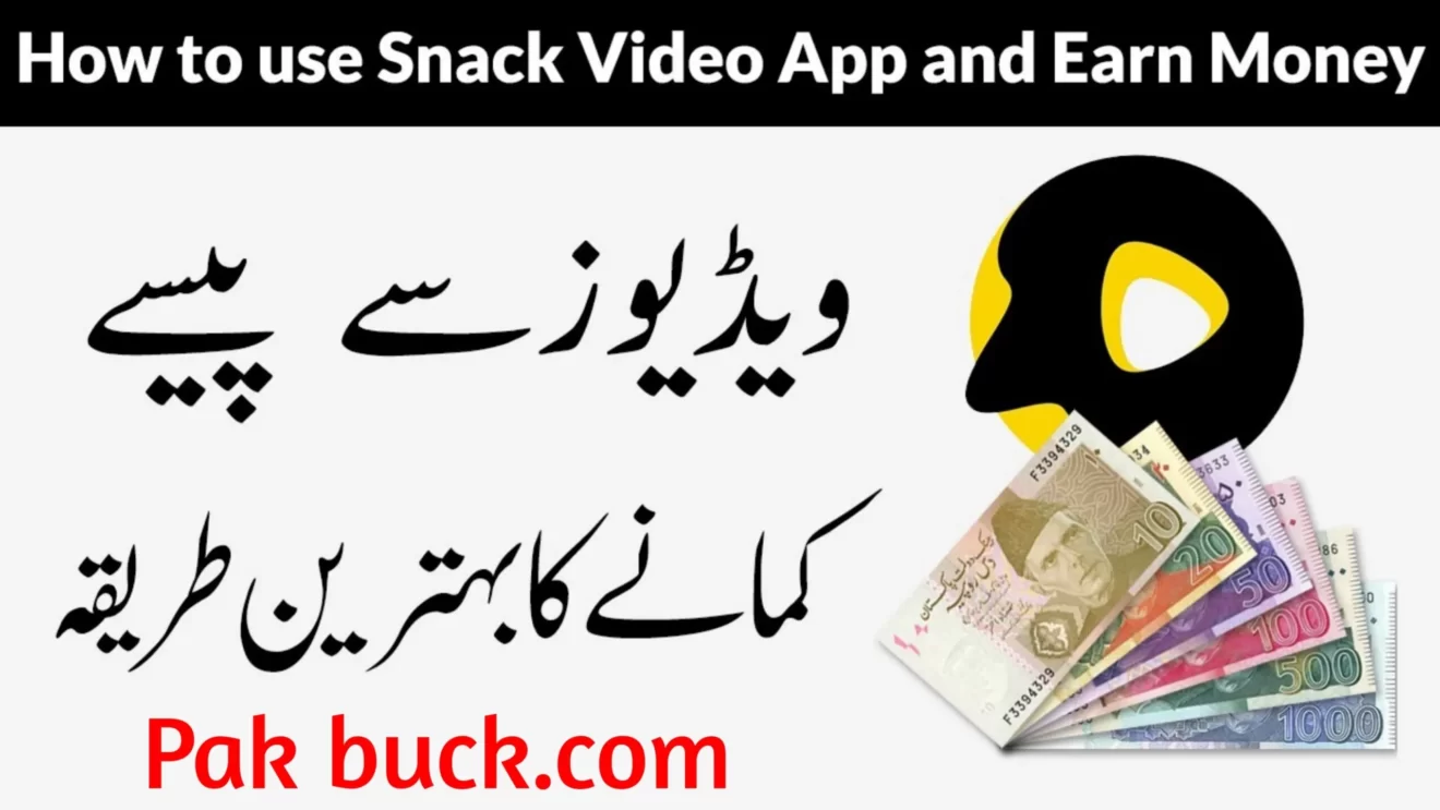 Pak Buck Snack App