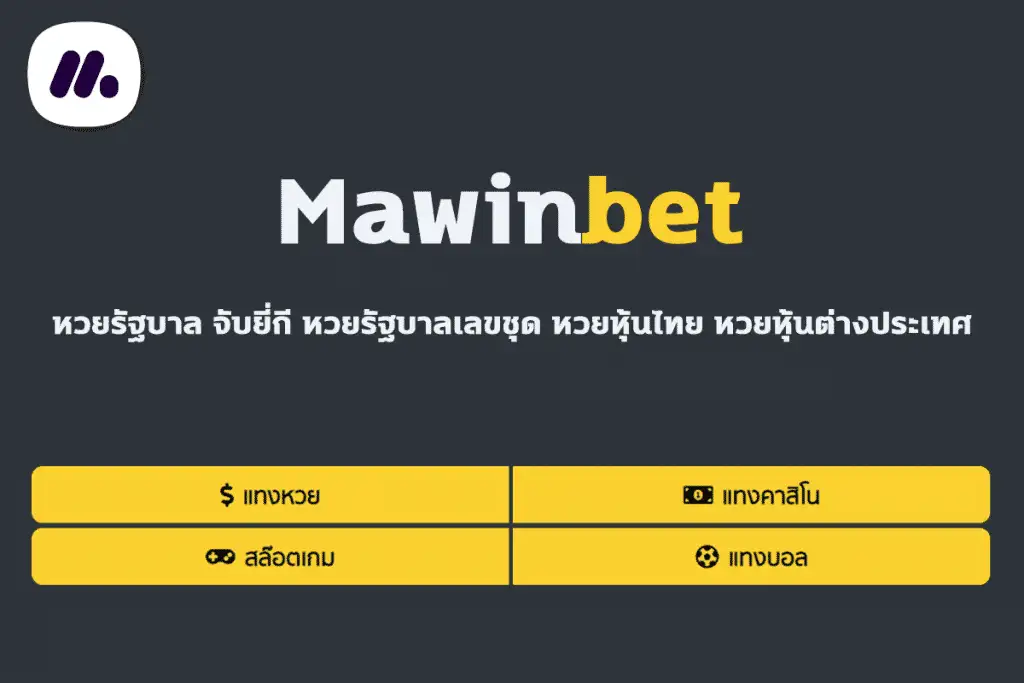 Movewinbet Com