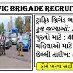 Actptrbrecuitments Com Apply Online 2021