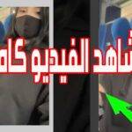 Miniloona Train (Minluoona) A Trending Video Clip Of Tiktok Girl!