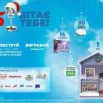 Newyear atbmarket com (Dec) Know Everything!