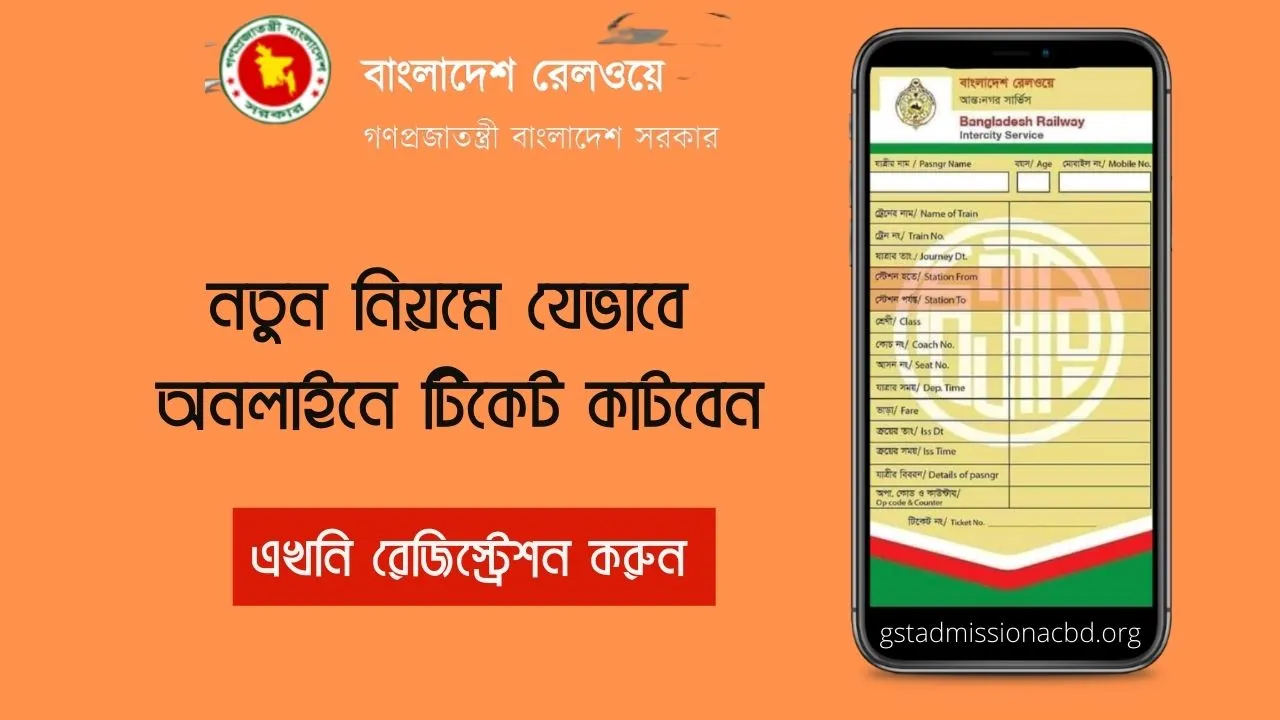 Www Eticket_railway_gov_bd (2022) Train Ticket Register Online!