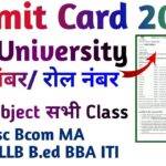 Dkfastresult Com (2022) Result Information!