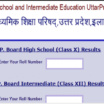 Sarkarisangam. Com (2022) UP Board Result Link!