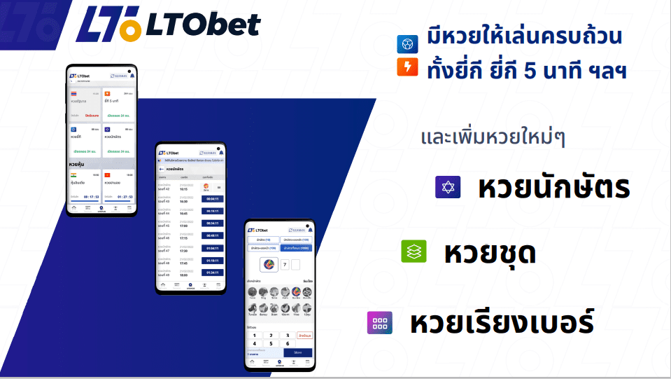 Ltobet Com