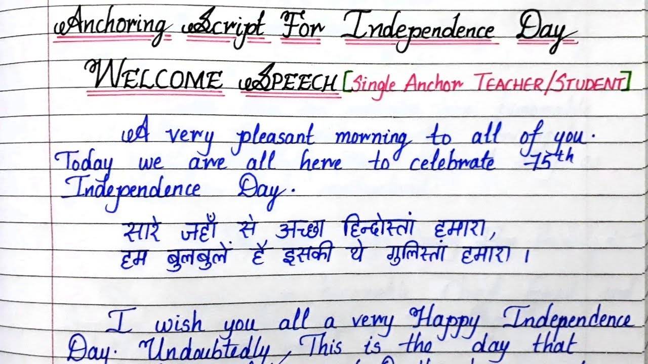 Latest Independence Day Anchoring Script Pdf In English 2022