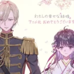 My Happy Marriage Read Online, Mangadex, Myanimelist & PDF!