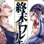 Record Of Ragnarok Read Online Chapter 78, PDF, VK & Epub!